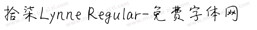 拾柒Lynne Regular字体转换